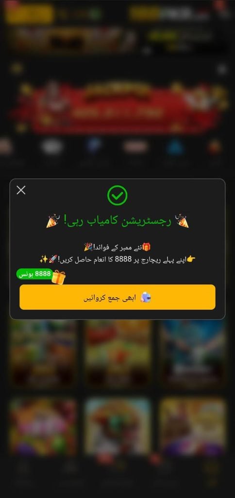 188 PKR bonus